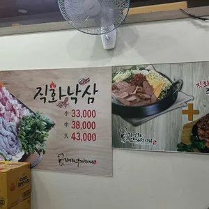 김영화부대찌개 리뷰 사진
