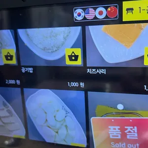 김영화부대찌개 리뷰 사진