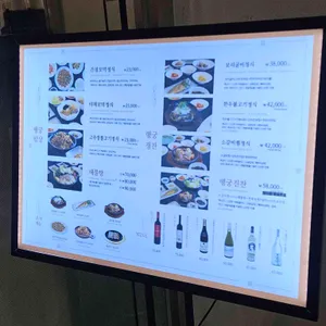 행궁정찬 리뷰 사진