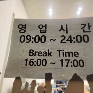 왕뼈사랑 리뷰 사진