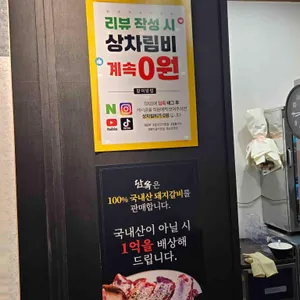 담옥 리뷰 사진