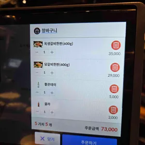 담옥 리뷰 사진