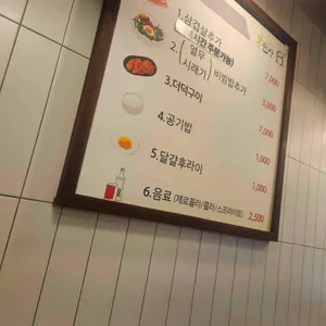 봉된장 리뷰 사진
