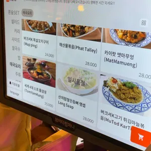 콘타이 리뷰 사진