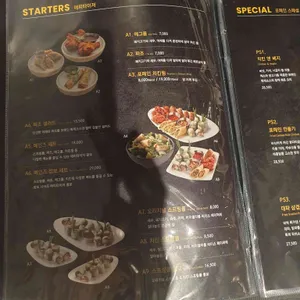 포메인 리뷰 사진