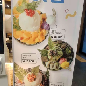 마시랑게 달빛정원 리뷰 사진
