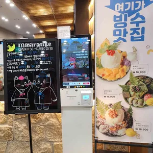 마시랑게 달빛정원 리뷰 사진