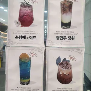 마시랑게 달빛정원 리뷰 사진