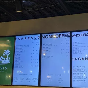 오아시스 리뷰 사진