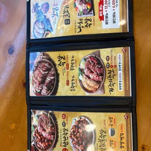 가장맛있는족발 리뷰 사진