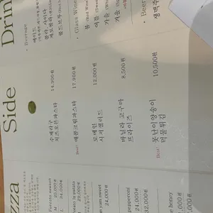 피자사계 리뷰 사진