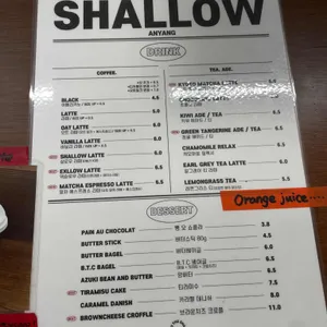 샬로우커피 리뷰 사진