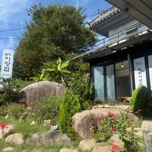 율리 이장집 사진 1