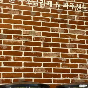 앳튠 리뷰 사진