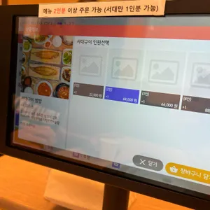 늘목 리뷰 사진