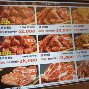 담가화로구이 리뷰 사진