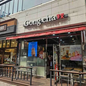 공차 리뷰 사진