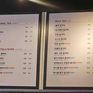 공차 리뷰 사진