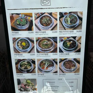 담솥 리뷰 사진