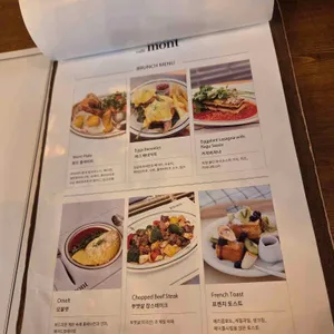 몽뜨 리뷰 사진