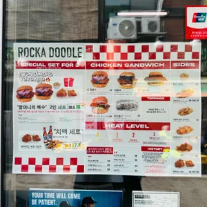 롸카두들 내쉬빌 핫치킨 리뷰 사진