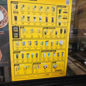 컴포즈커피 리뷰 사진