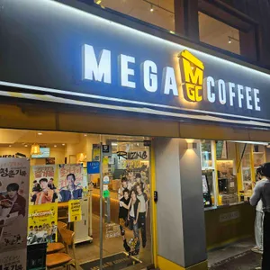 메가MGC커피 리뷰 사진