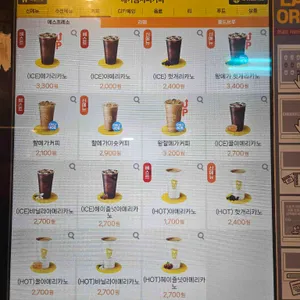 메가MGC커피 리뷰 사진