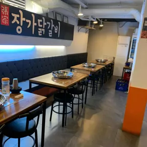 장가닭갈비 리뷰 사진