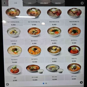 북촌손만두 리뷰 사진