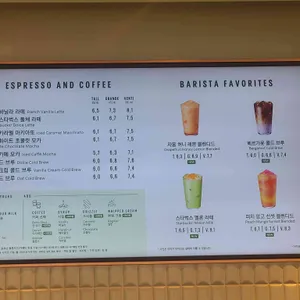 스타벅스 리뷰 사진