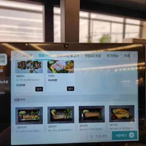 고등어명품이되다 리뷰 사진