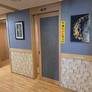 강동일식 리뷰 사진