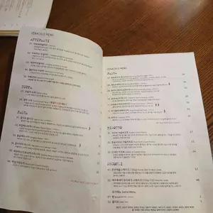 체나콜로 리뷰 사진