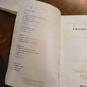 체나콜로 리뷰 사진