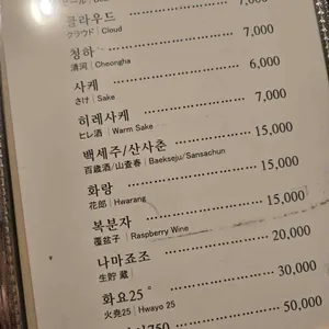 강동일식 리뷰 사진