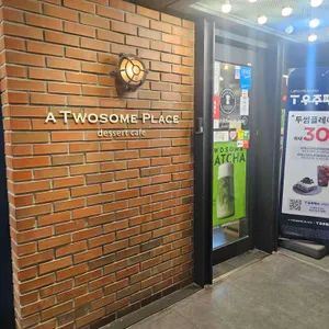 투썸플레이스 리뷰 사진