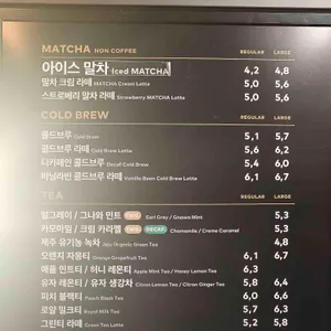 투썸플레이스 리뷰 사진