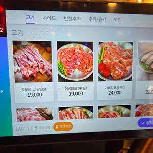 고기명작 리뷰 사진