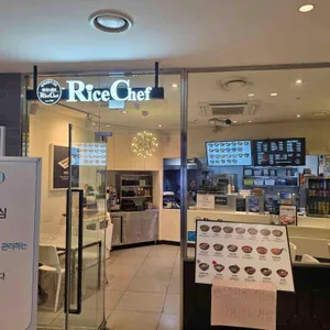 방배김밥이만든라이스쉐프 리뷰 사진