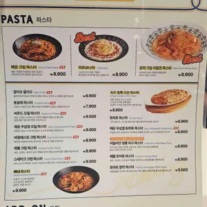 롤링파스타 리뷰 사진