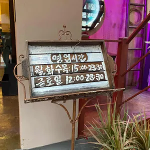 몽하스 리뷰 사진