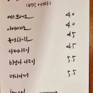 비스킷플로어 리뷰 사진