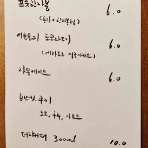 비스킷플로어 리뷰 사진