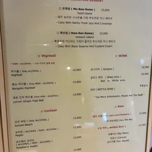 호텔샌드 리뷰 사진