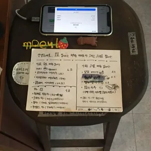 모을 리뷰 사진