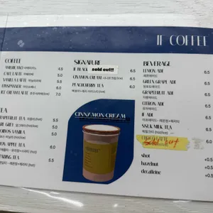 이프커피 리뷰 사진