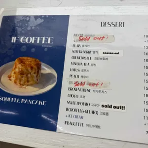 이프커피 리뷰 사진