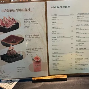 청수당 리뷰 사진