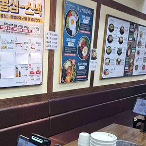 콩심 리뷰 사진